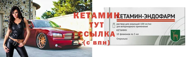 КЕТАМИН ketamine  купить наркоту  mega рабочий сайт  Крымск 