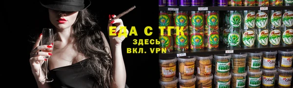 прущие грибы Вязники