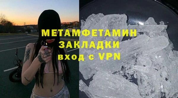 COCAINE Вяземский