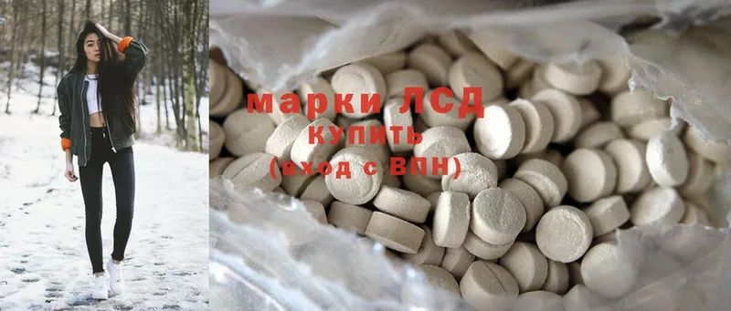 LSD-25 экстази ecstasy Крымск